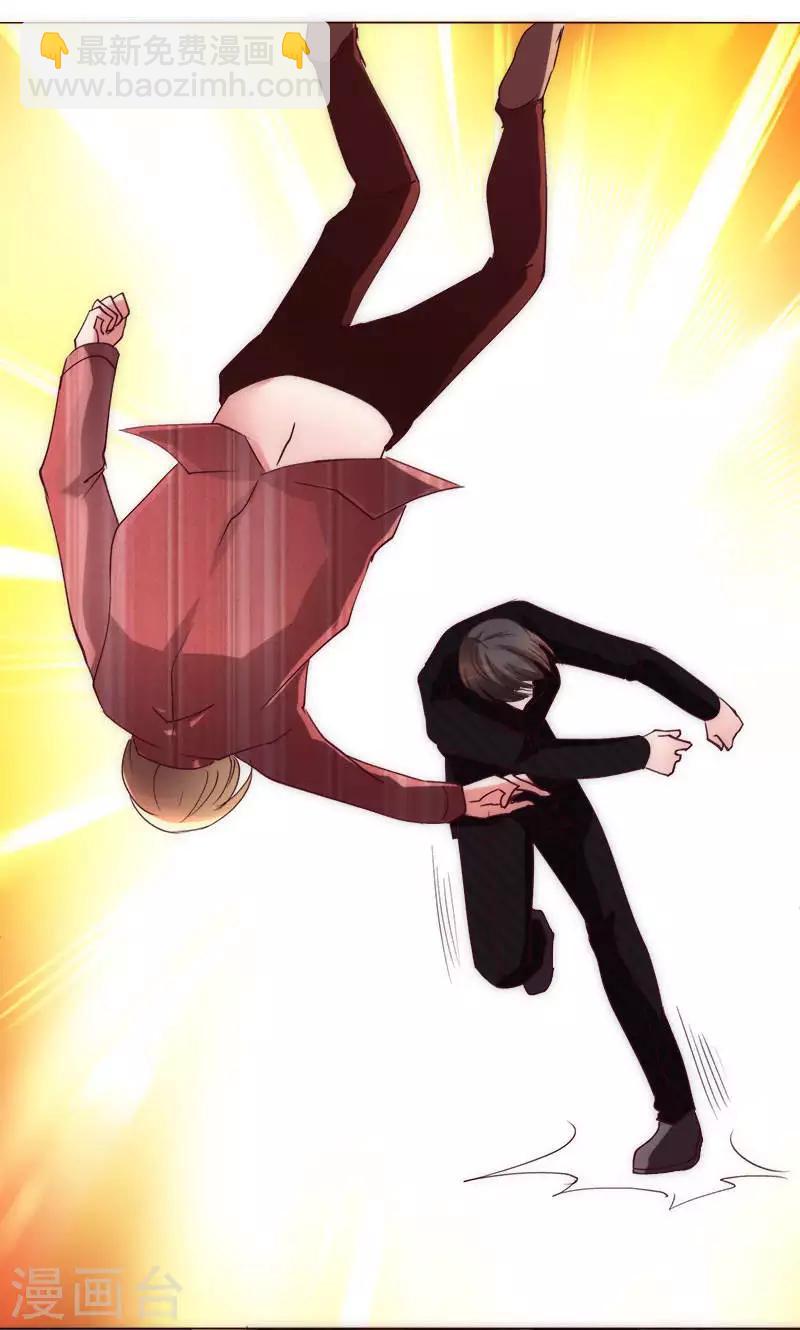 第36话 趴在地上的人-第36话