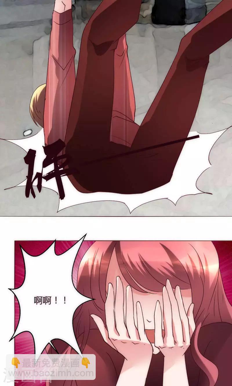 第36话 趴在地上的人-第36话