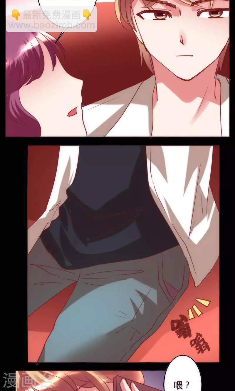 第38话 就是这样-第38话