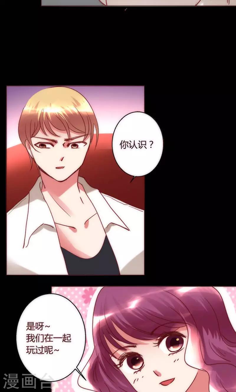 第38话 就是这样-第38话