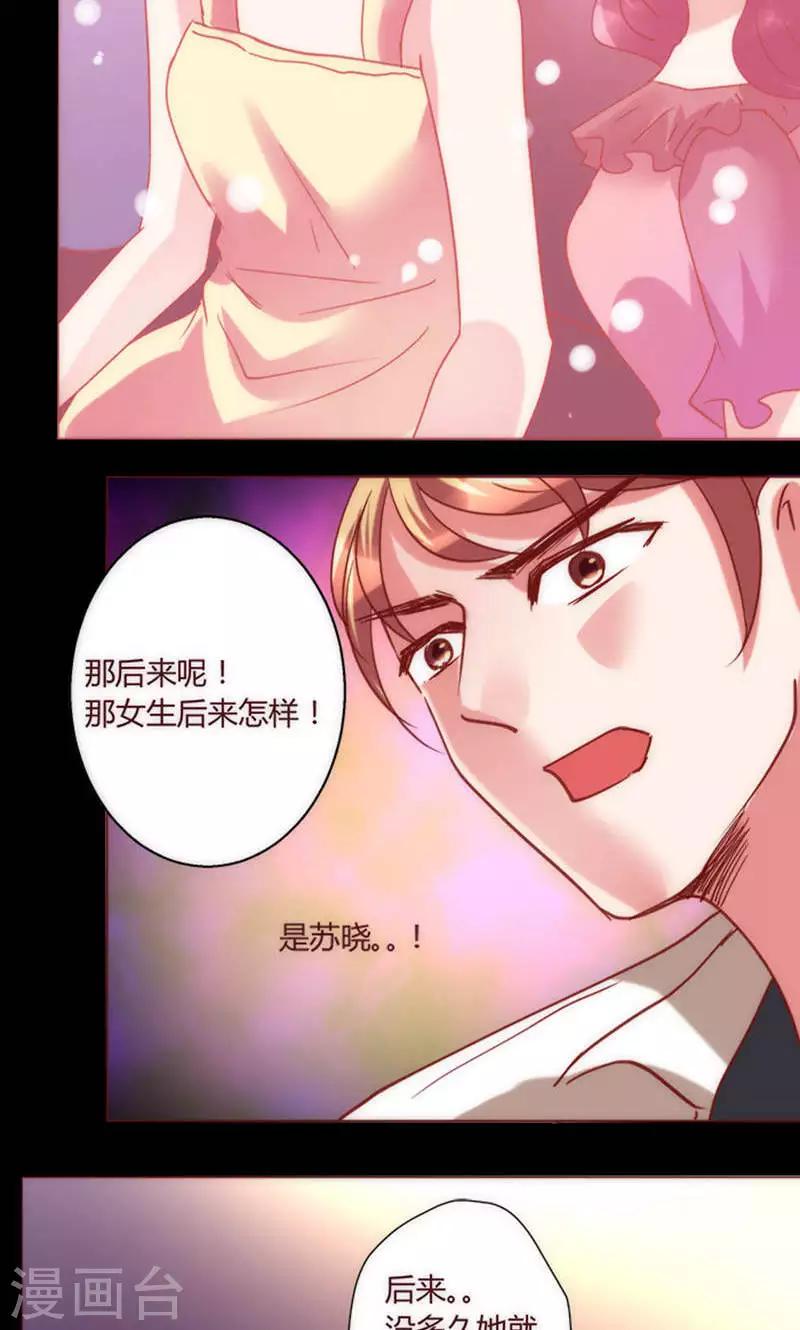 第38话 就是这样-第38话