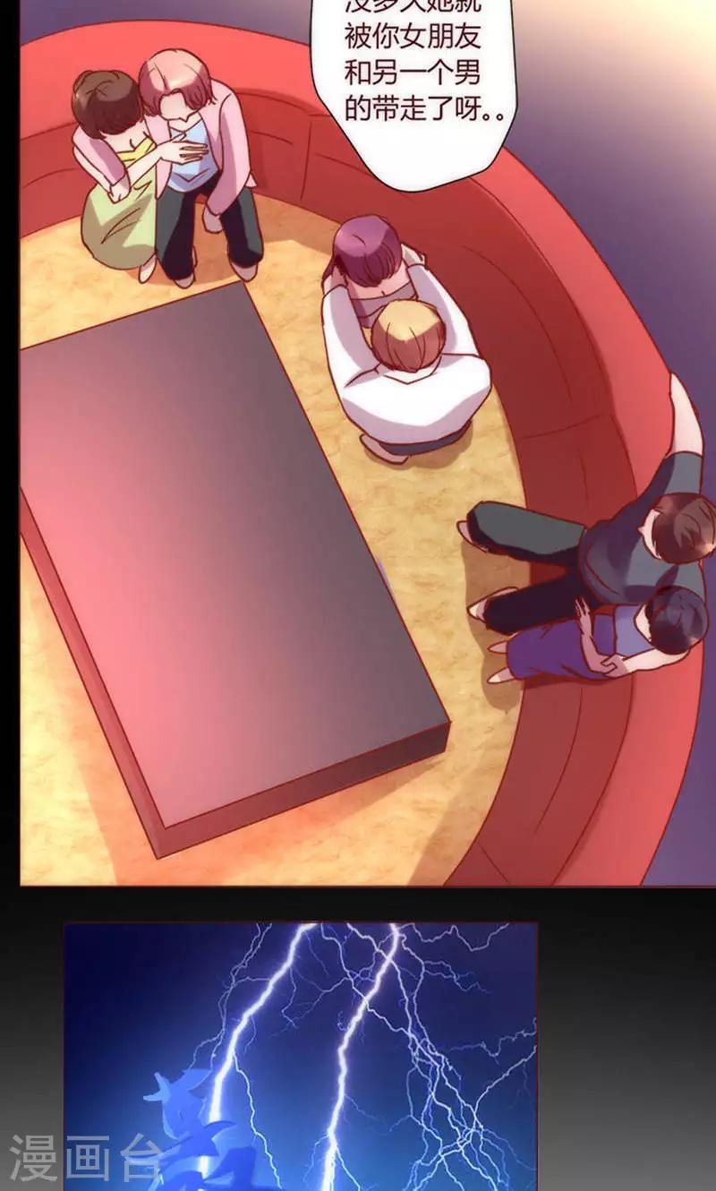 第38话 就是这样-第38话