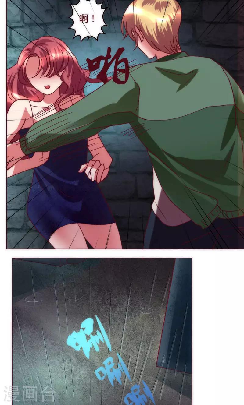 第38话 就是这样-第38话