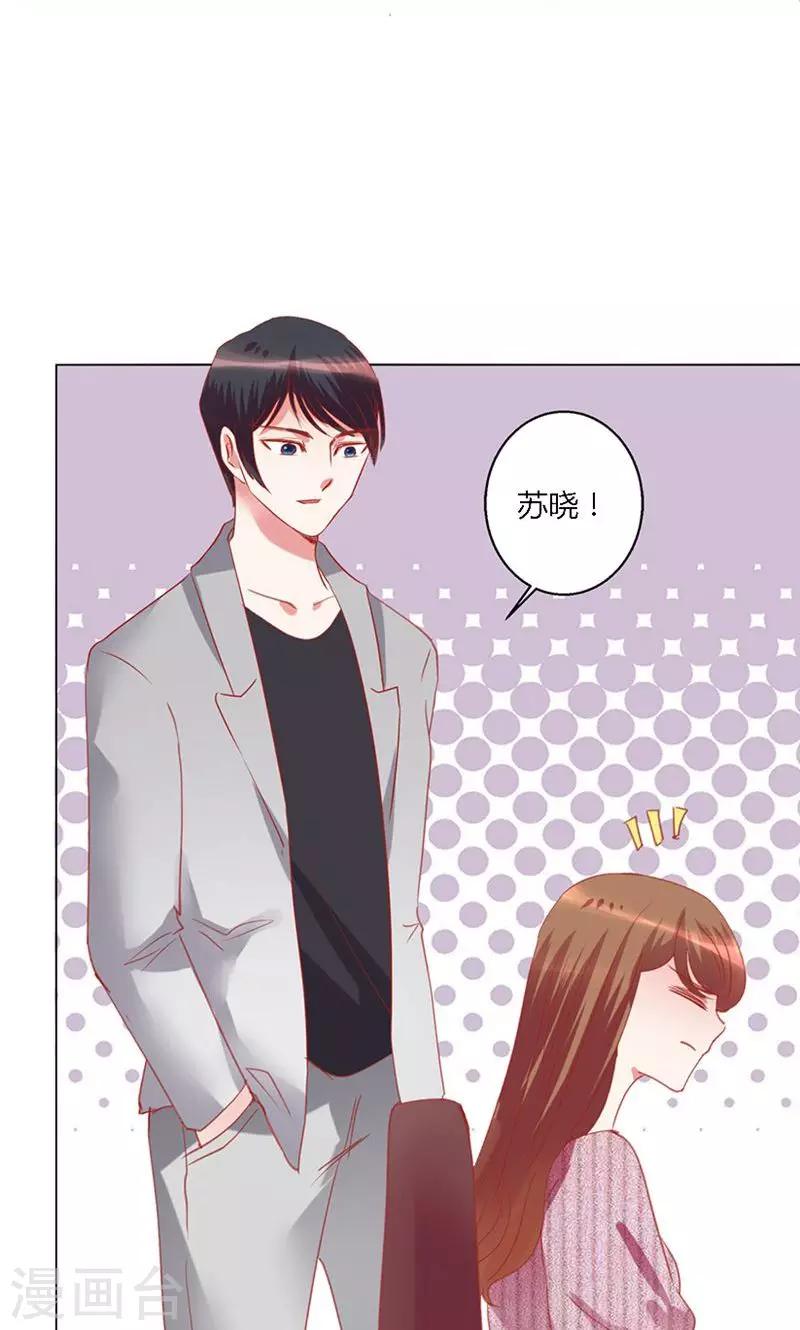 第40话 新人-第40话