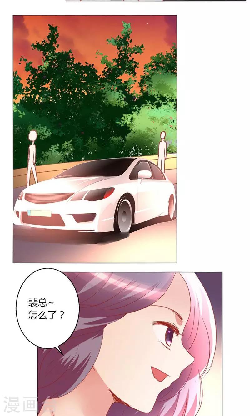 第40话 新人-第40话