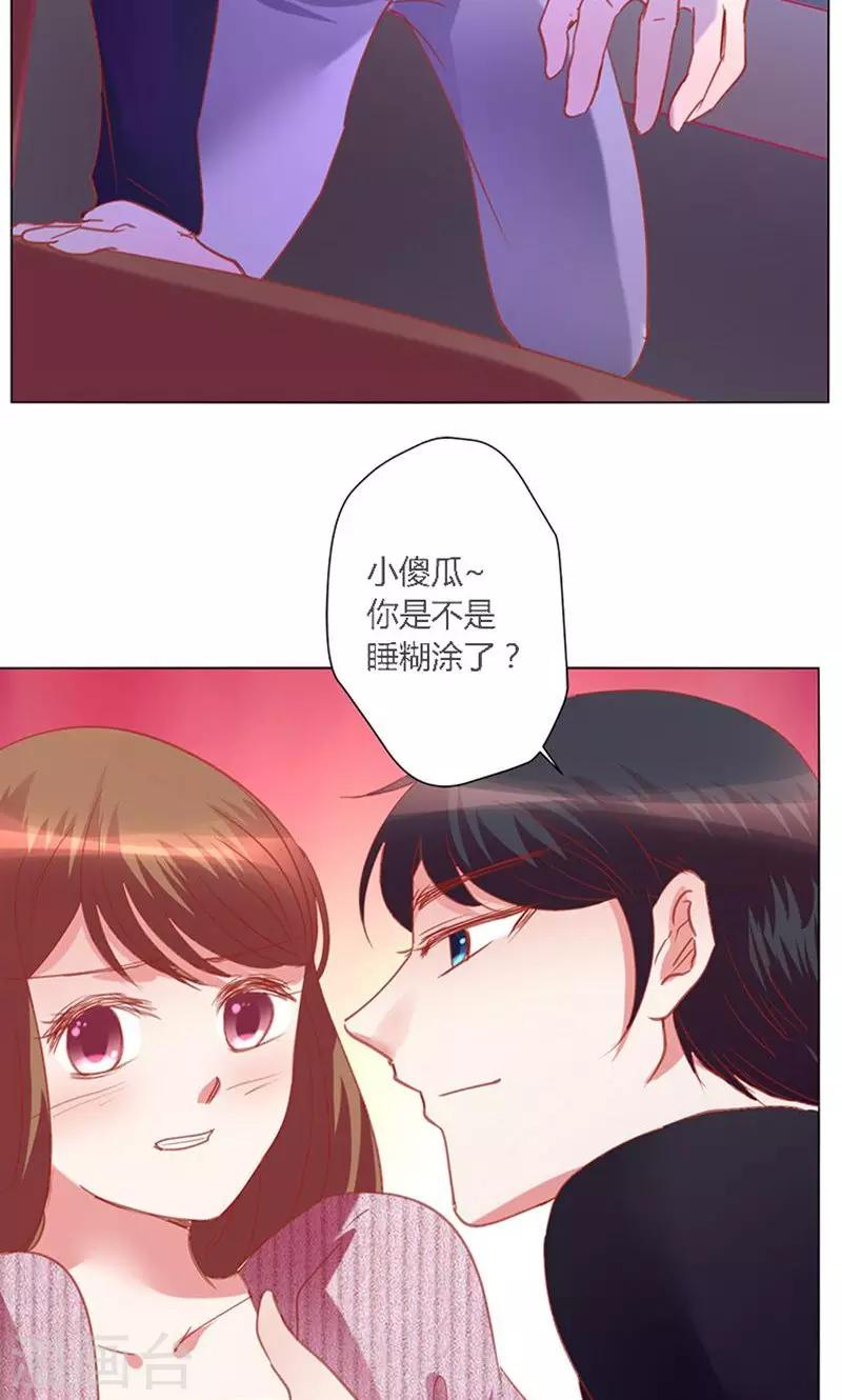 第40话 新人-第40话