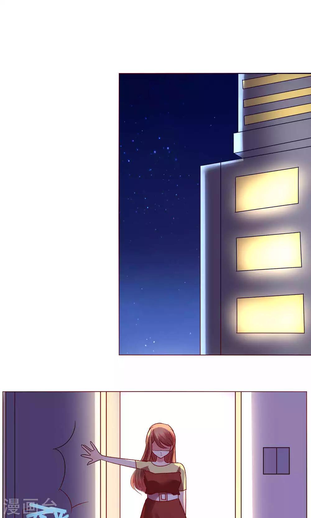 第42话 意外的kiss..-第42话