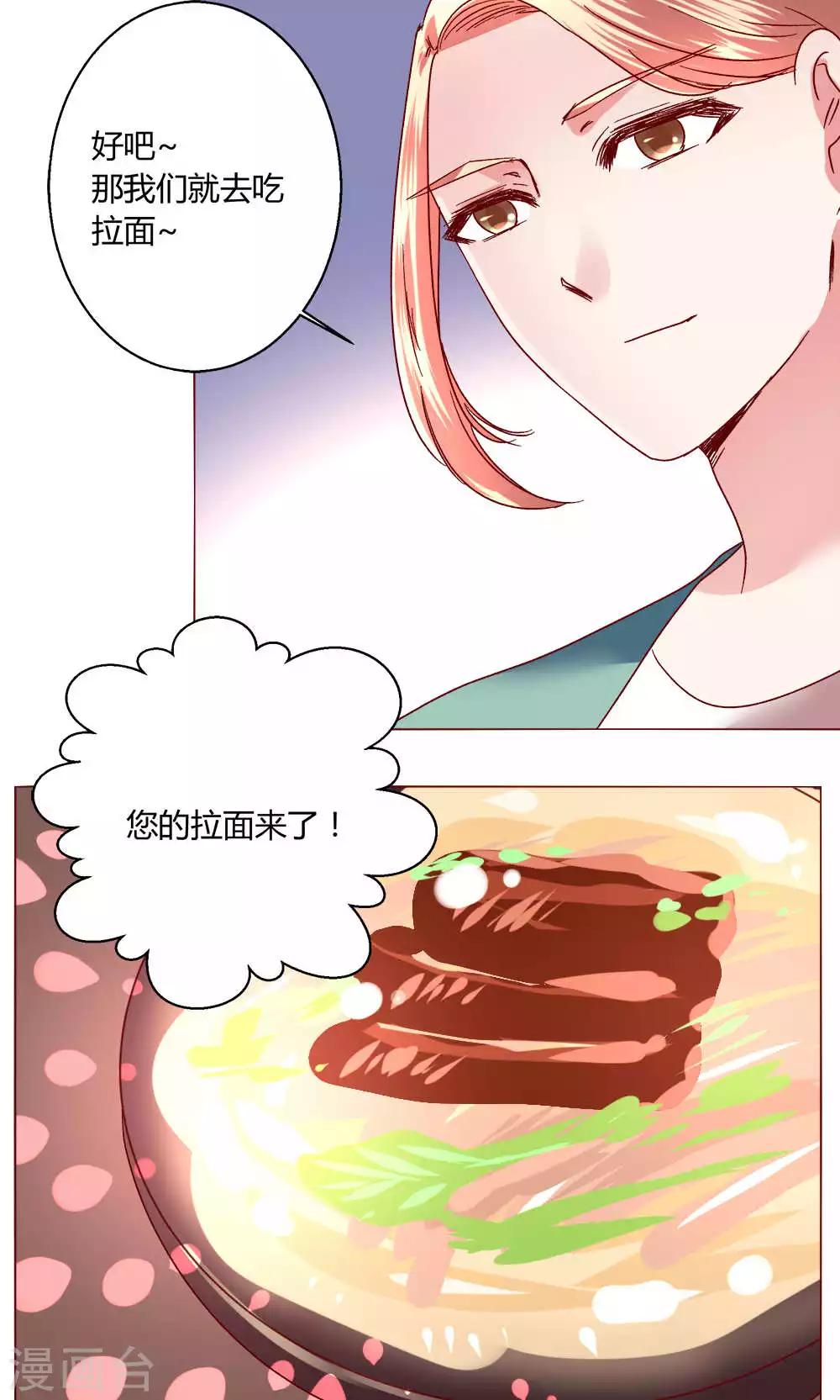 第42话 意外的kiss..-第42话