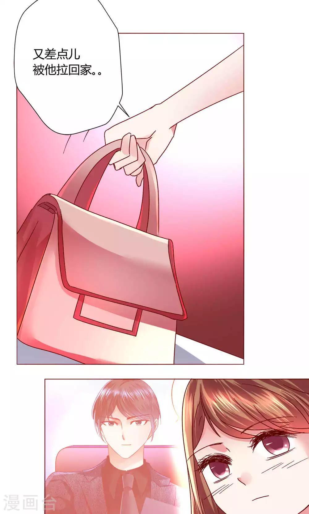 第42话 意外的kiss..-第42话