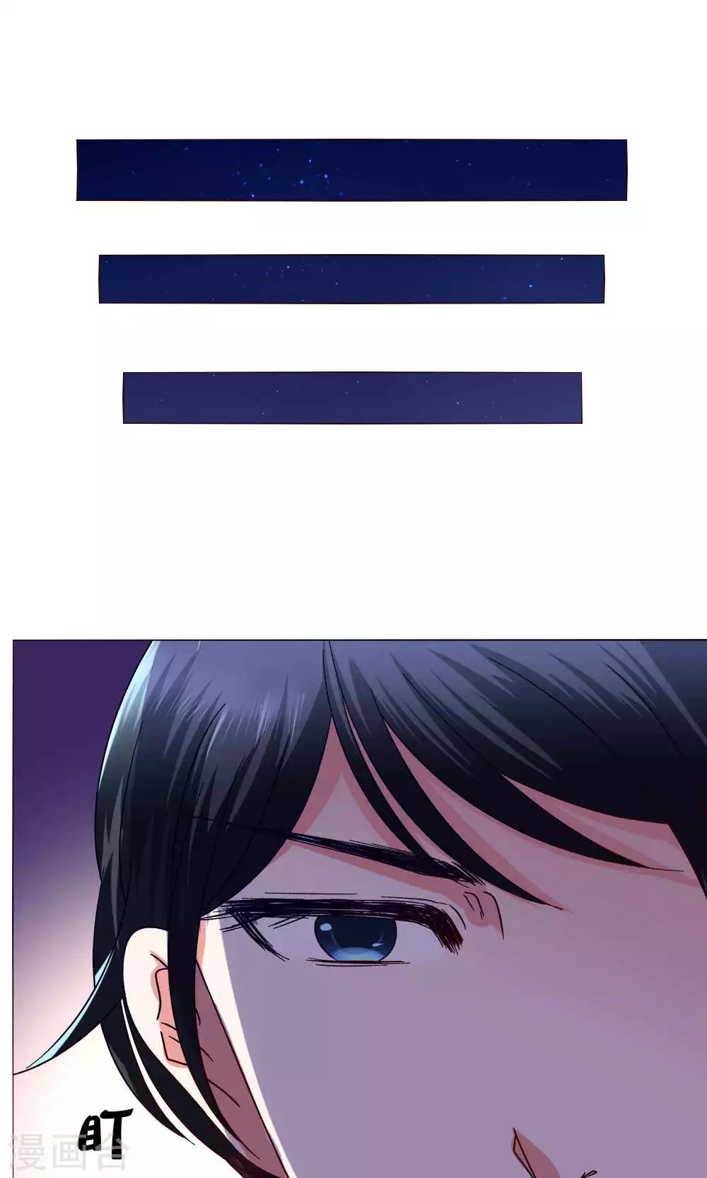 第44话 我也会去！-第44话