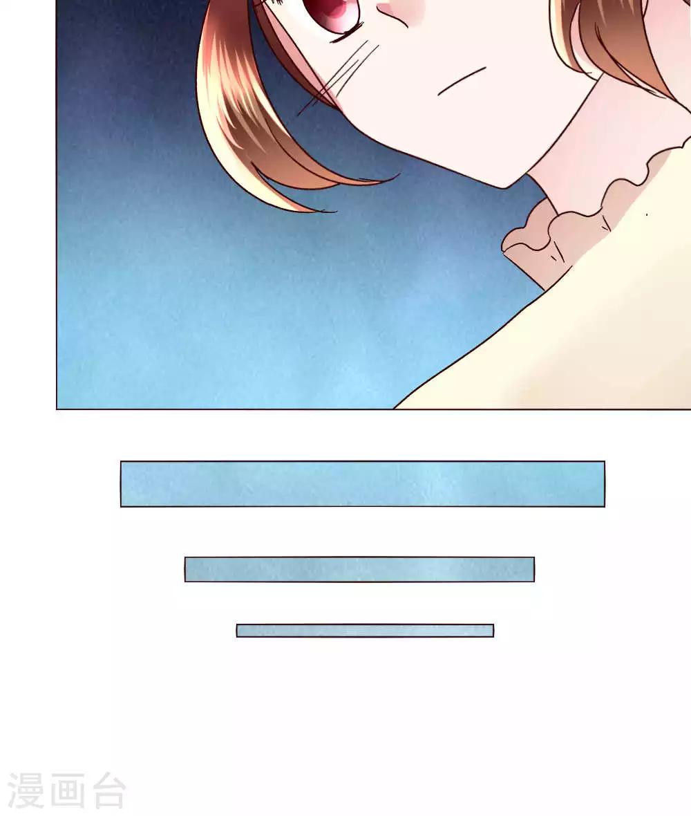 第44话 我也会去！-第44话