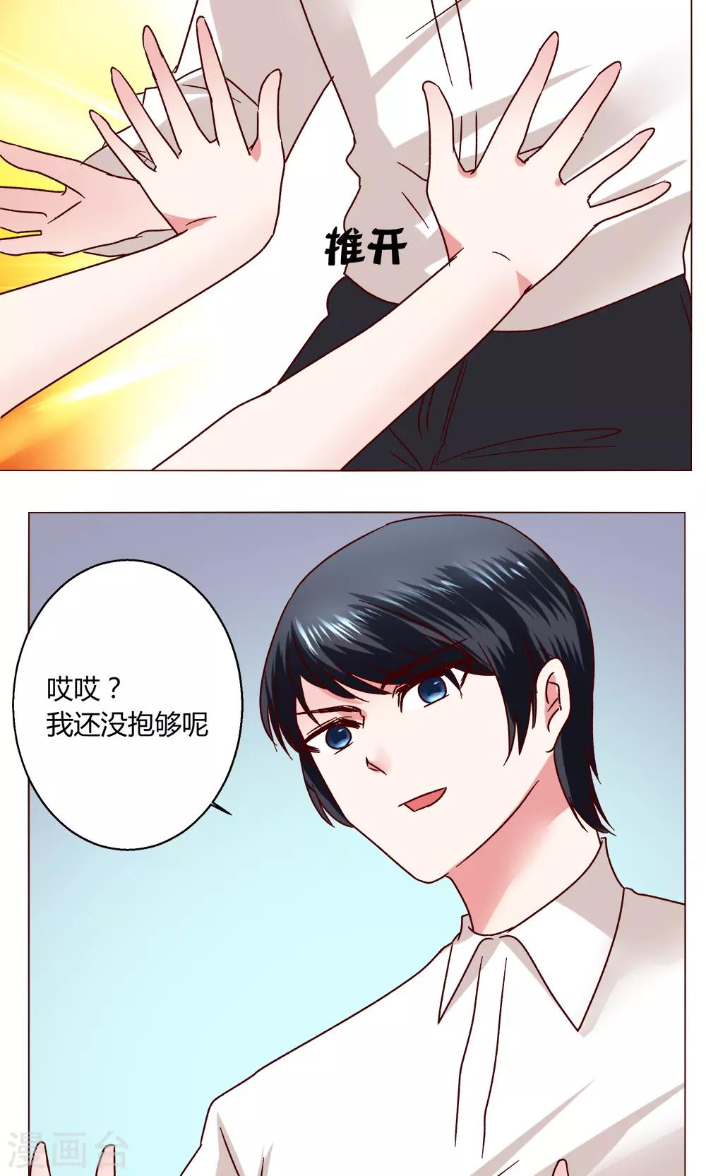 第46话 设计10