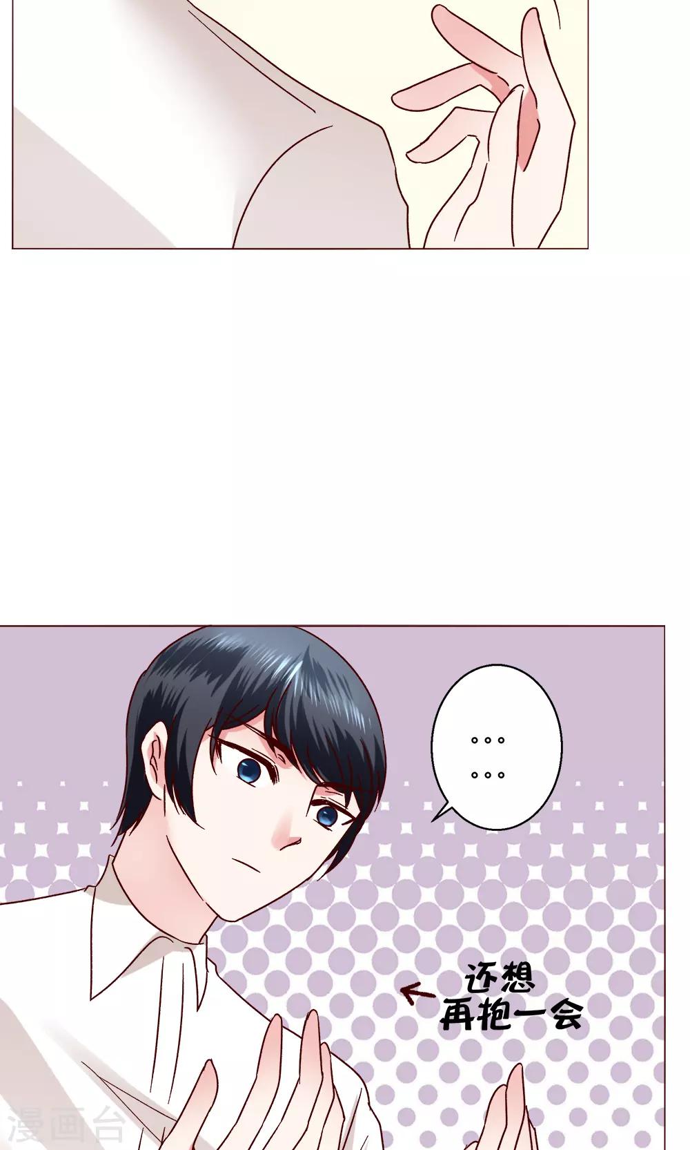 第46话 设计(1/2)-第46话