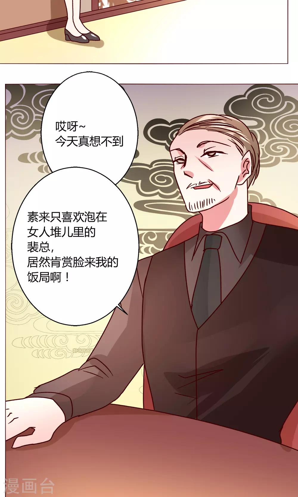 第46话 设计(1/2)-第46话