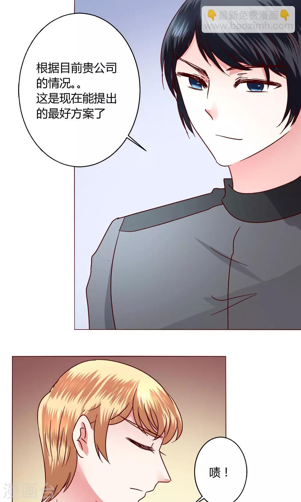 第46话 设计(1/2)-第46话