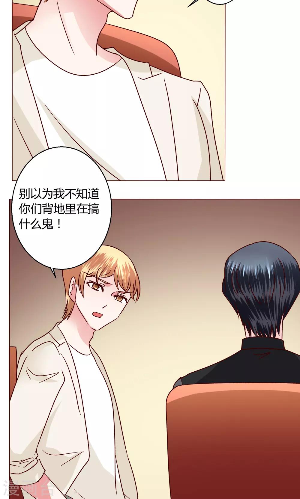 第46话 设计(1/2)-第46话