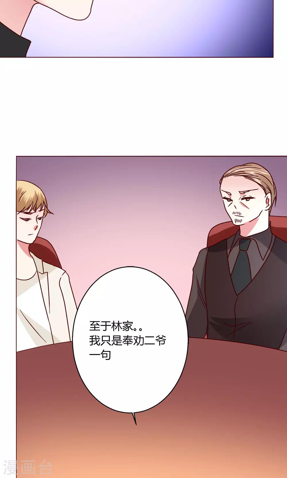 第46话 设计(1/2)-第46话