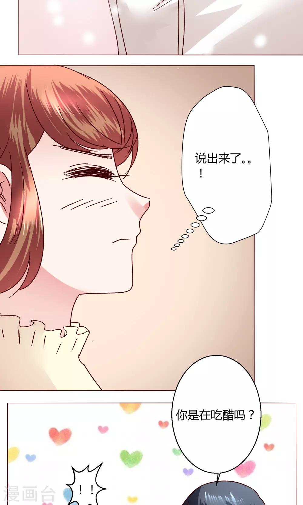 第46话 设计(1/2)-第46话