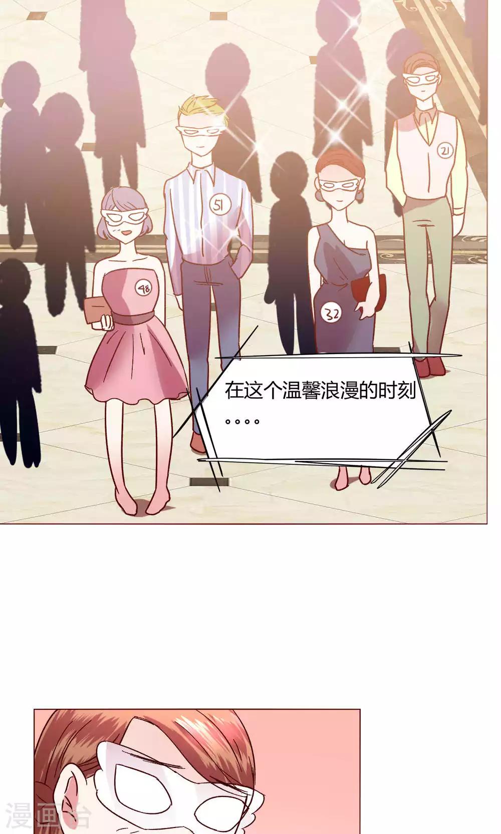 第48话 1号还是3号-第48话