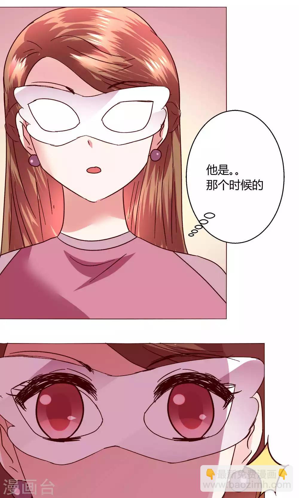 第48话 1号还是3号-第48话