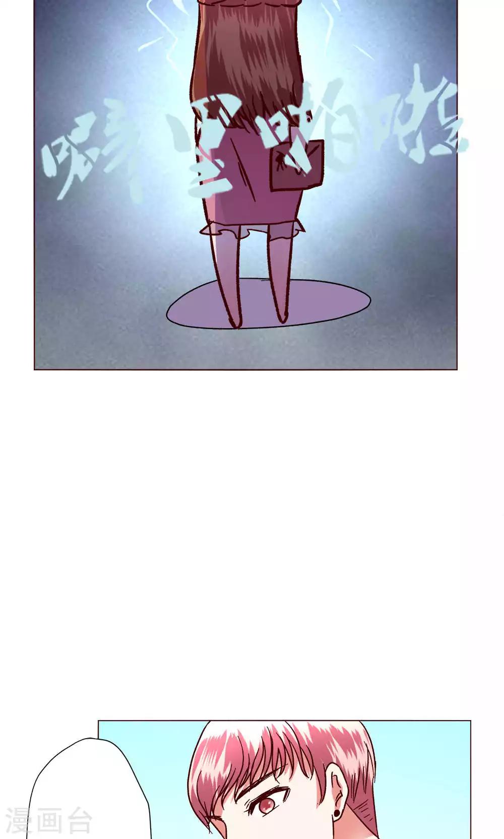 第48话 1号还是3号-第48话