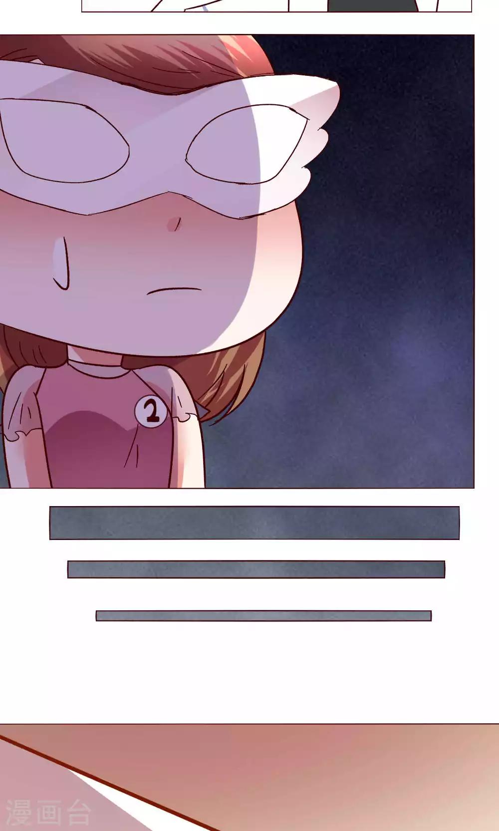 第48话 1号还是3号-第48话