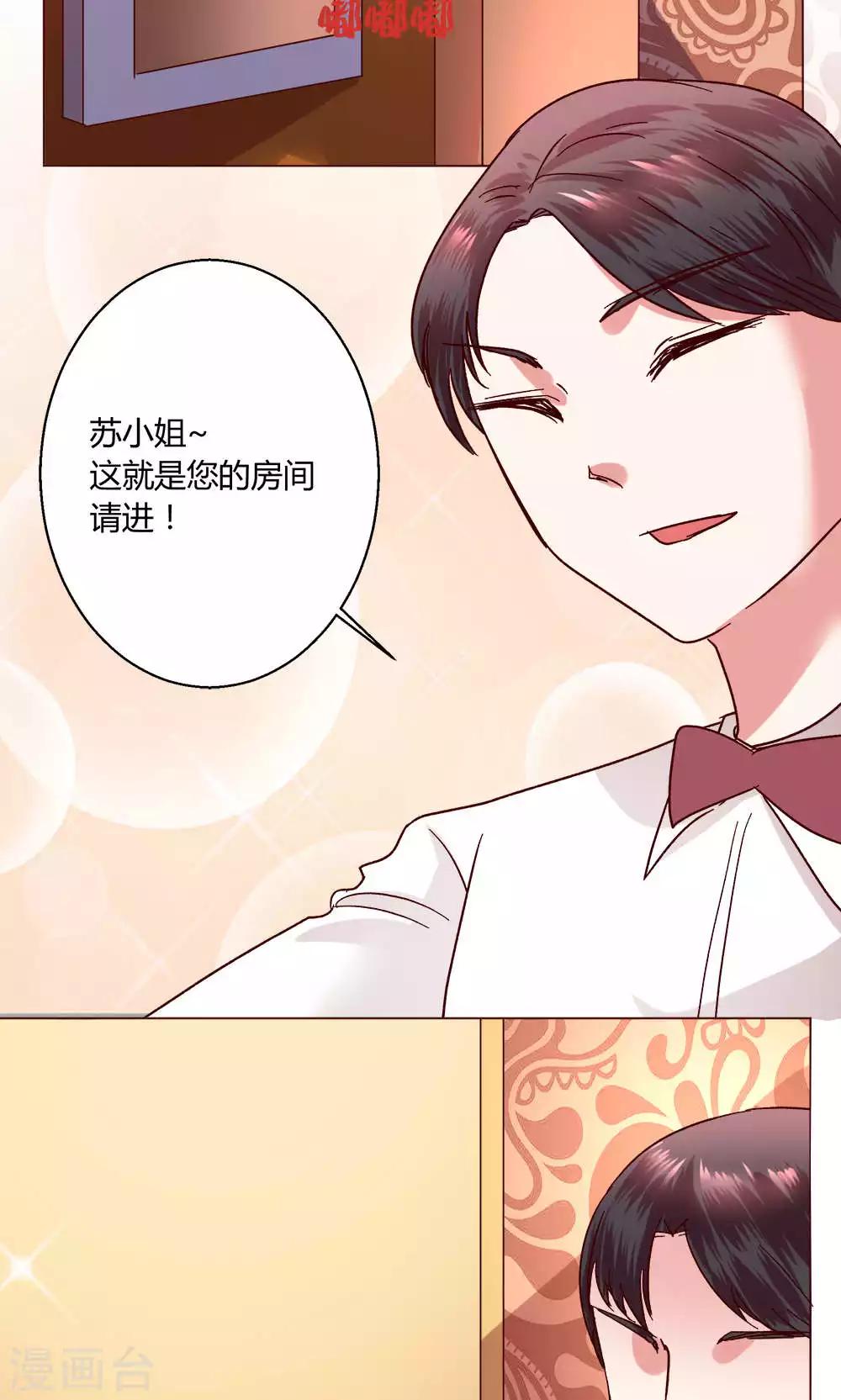 第48话 1号还是3号-第48话