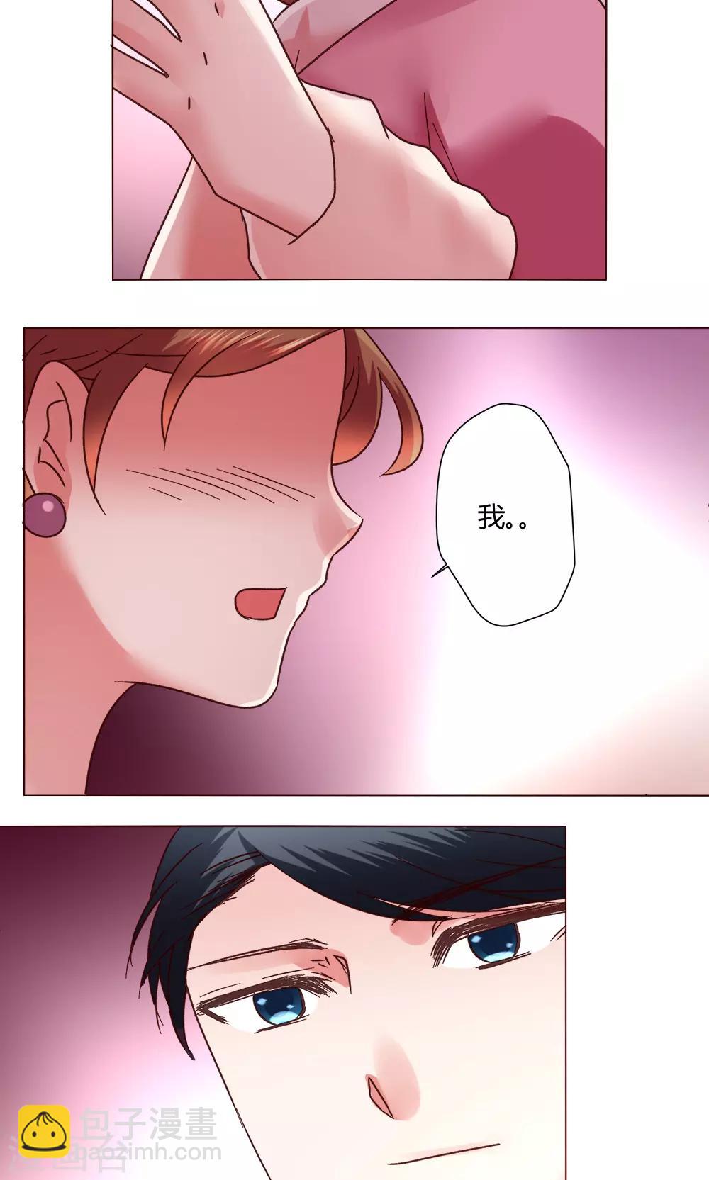 第52话 解释通了-第52话