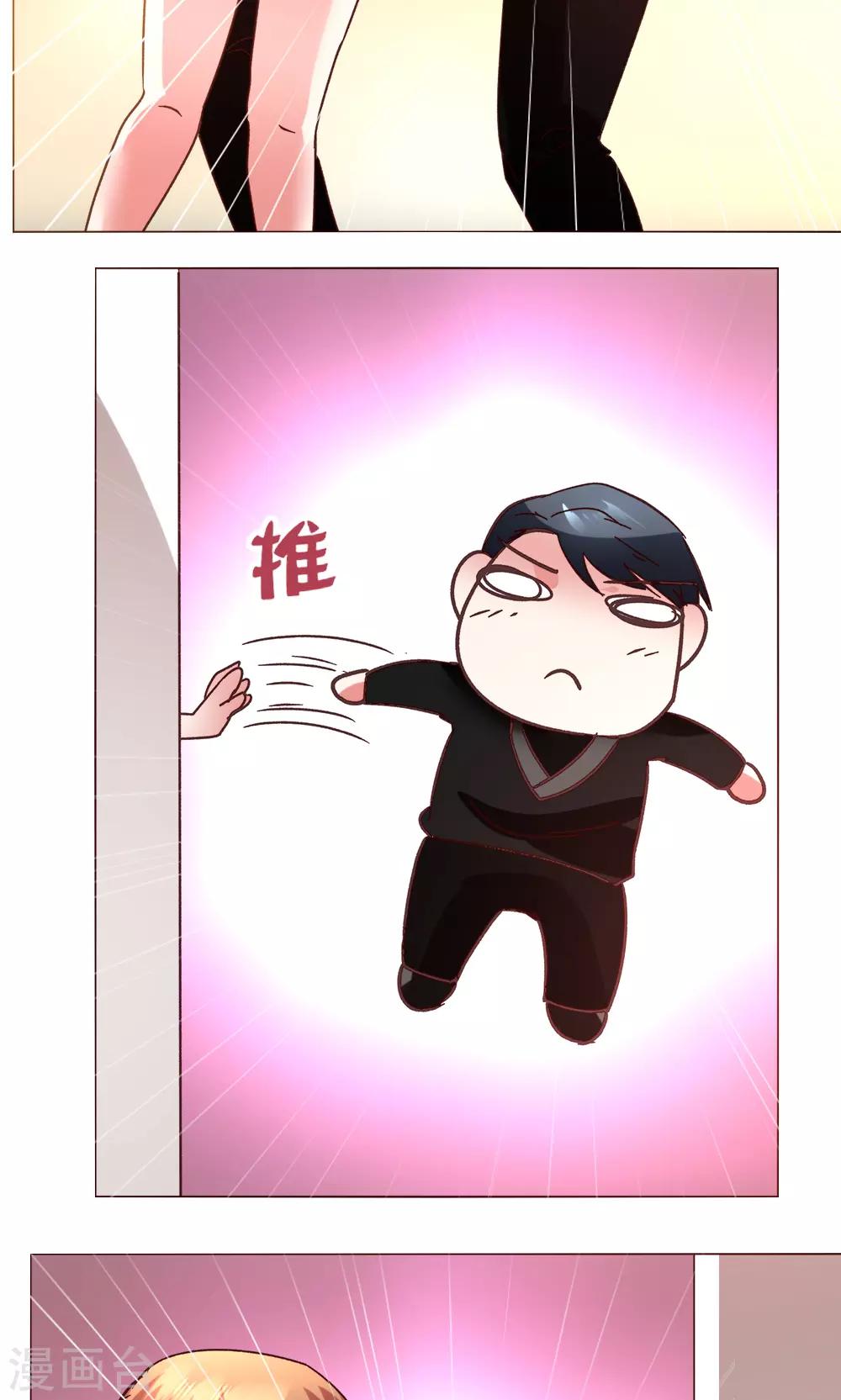 第52话 解释通了-第52话