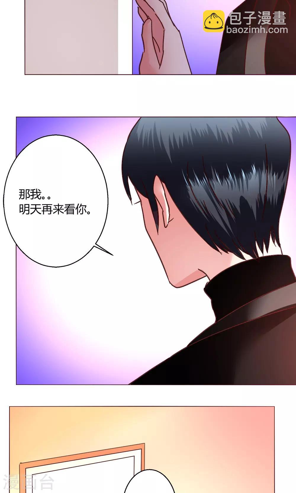 第52话 解释通了-第52话