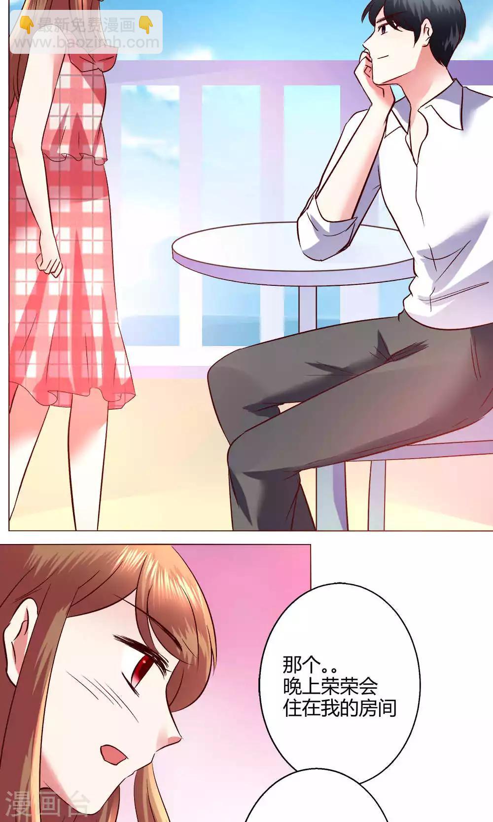 第54话 会谈-第54话