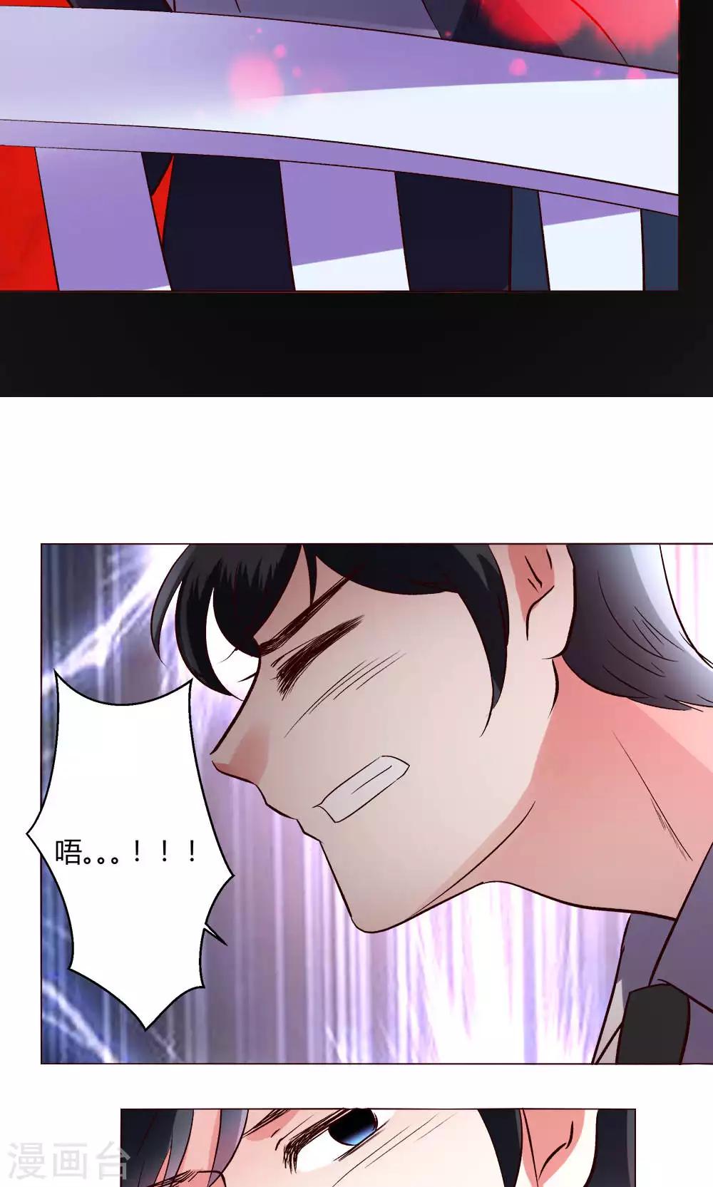 第56话 跳海吧-第56话