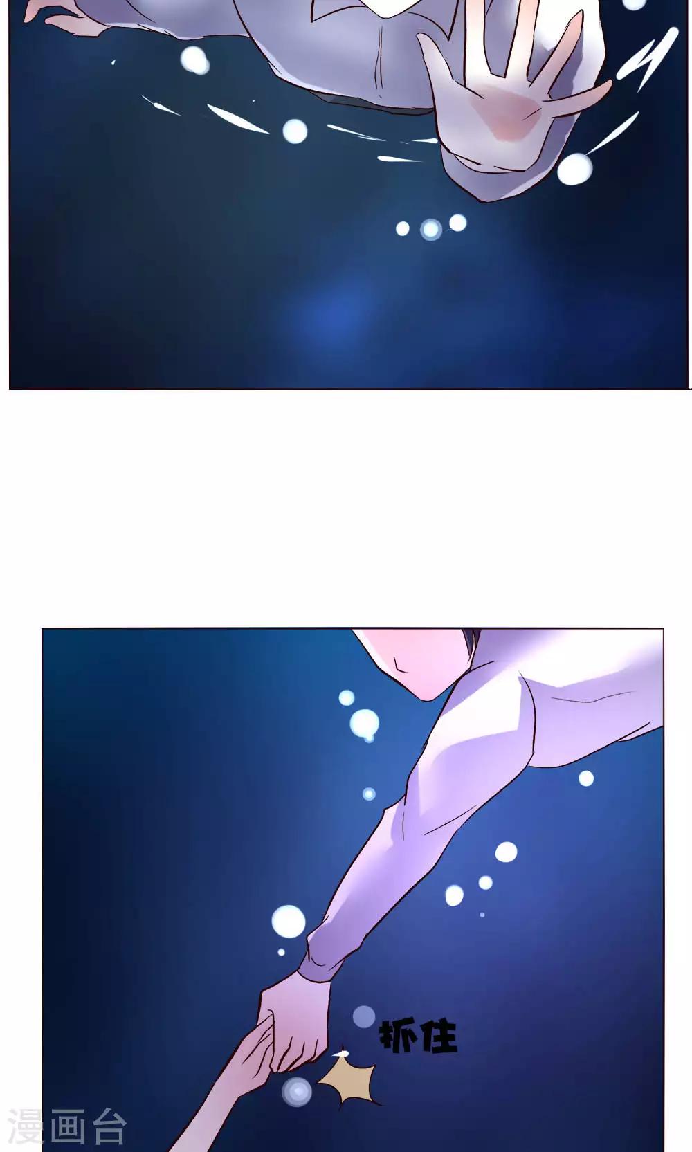 第56话 跳海吧-第56话