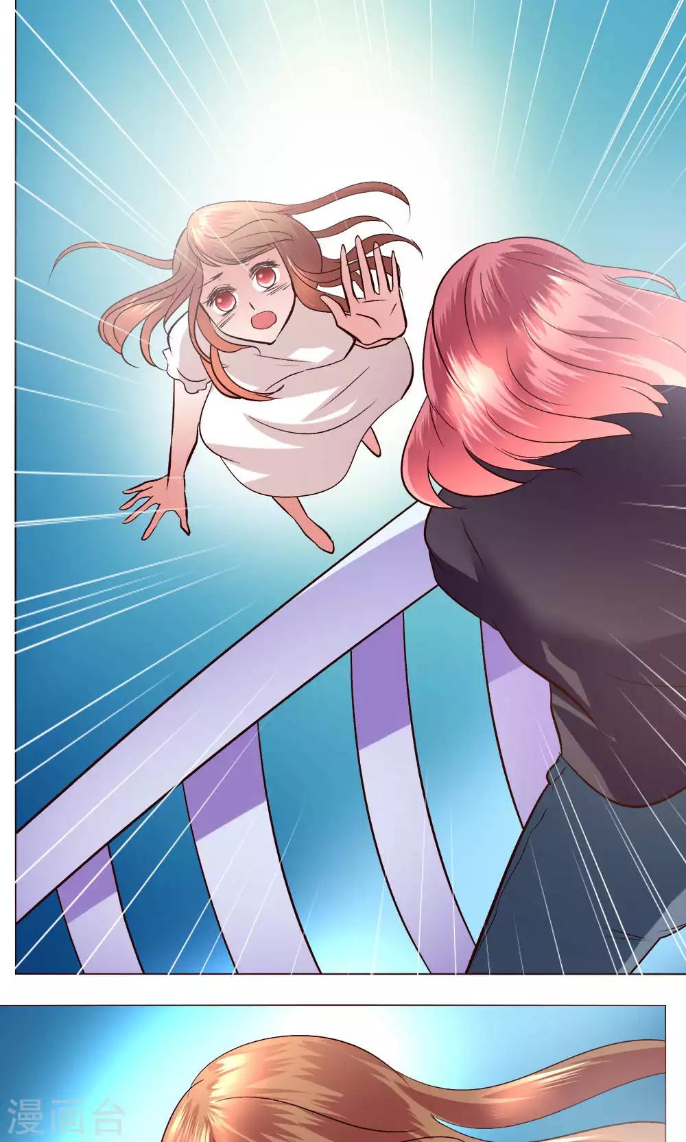 第56话 跳海吧-第56话