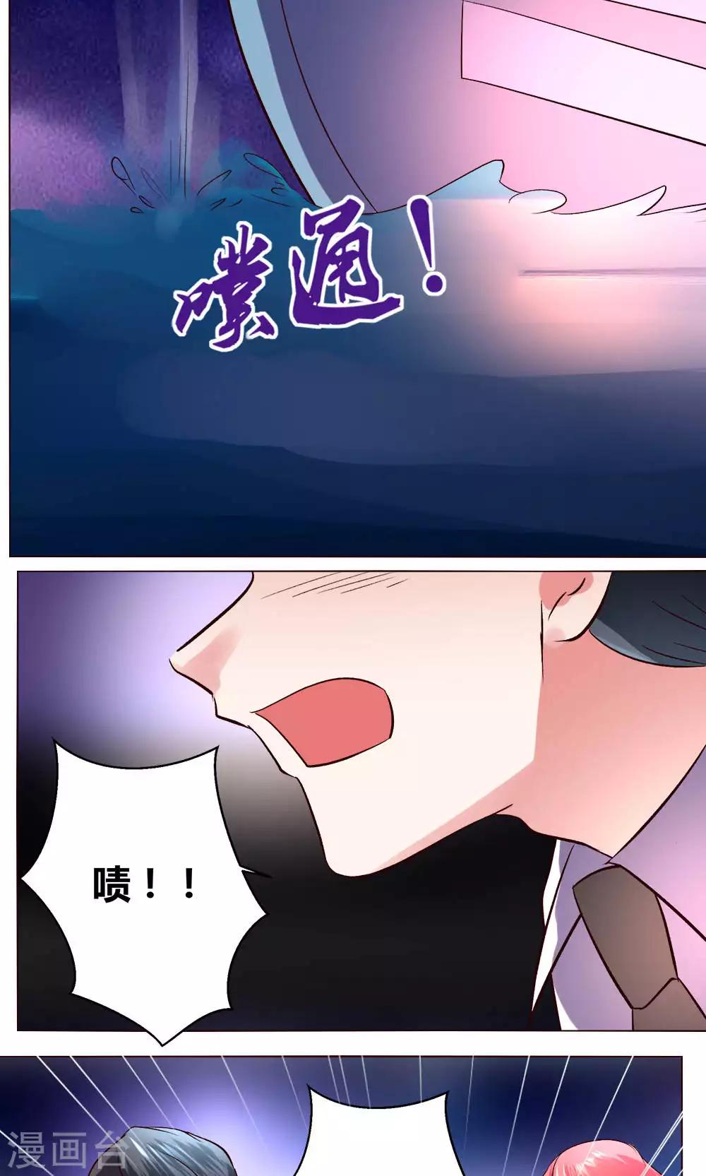 第56话 跳海吧-第56话