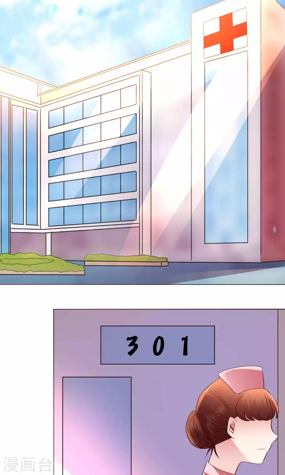 第58话 不知所措(1/2)-第58话