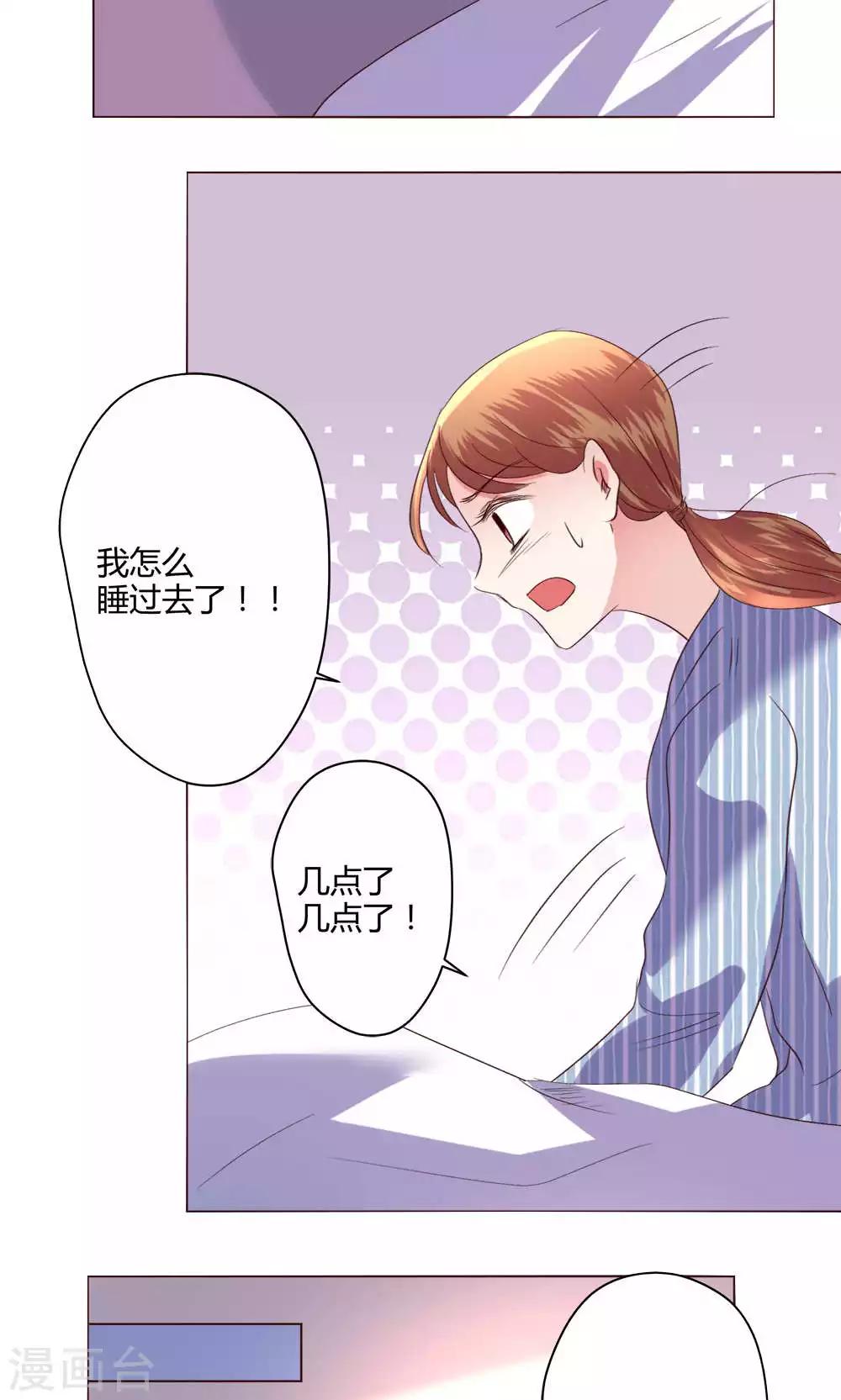 第58话 不知所措(1/2)-第58话