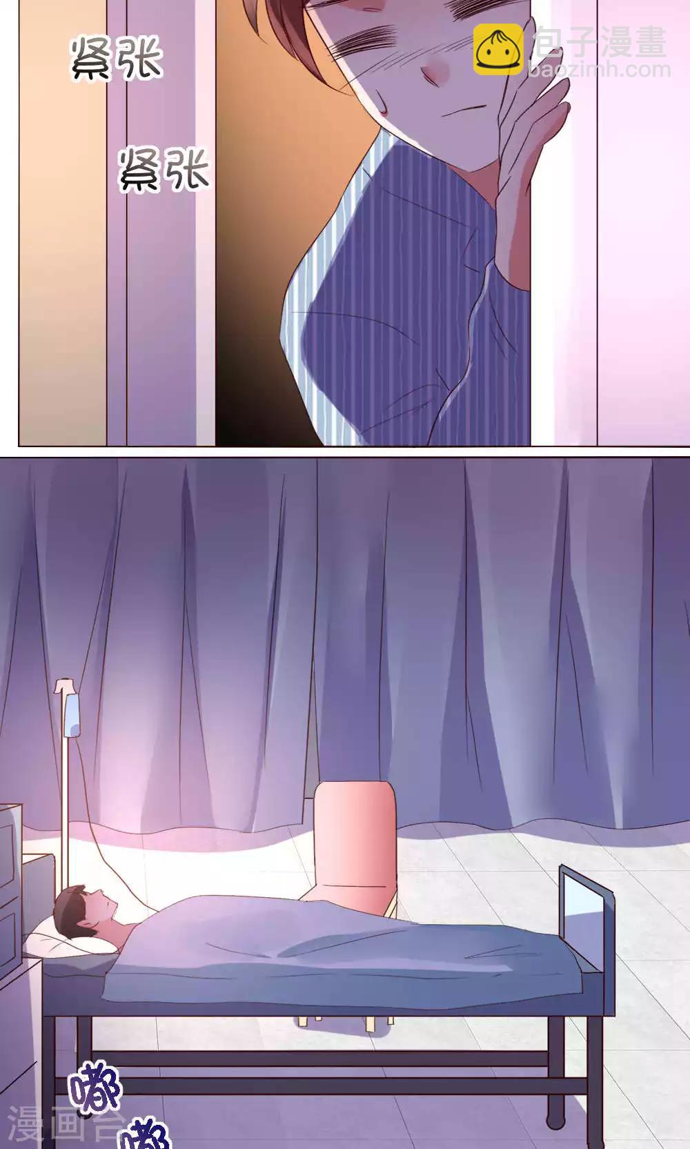 第58话 不知所措(1/2)-第58话