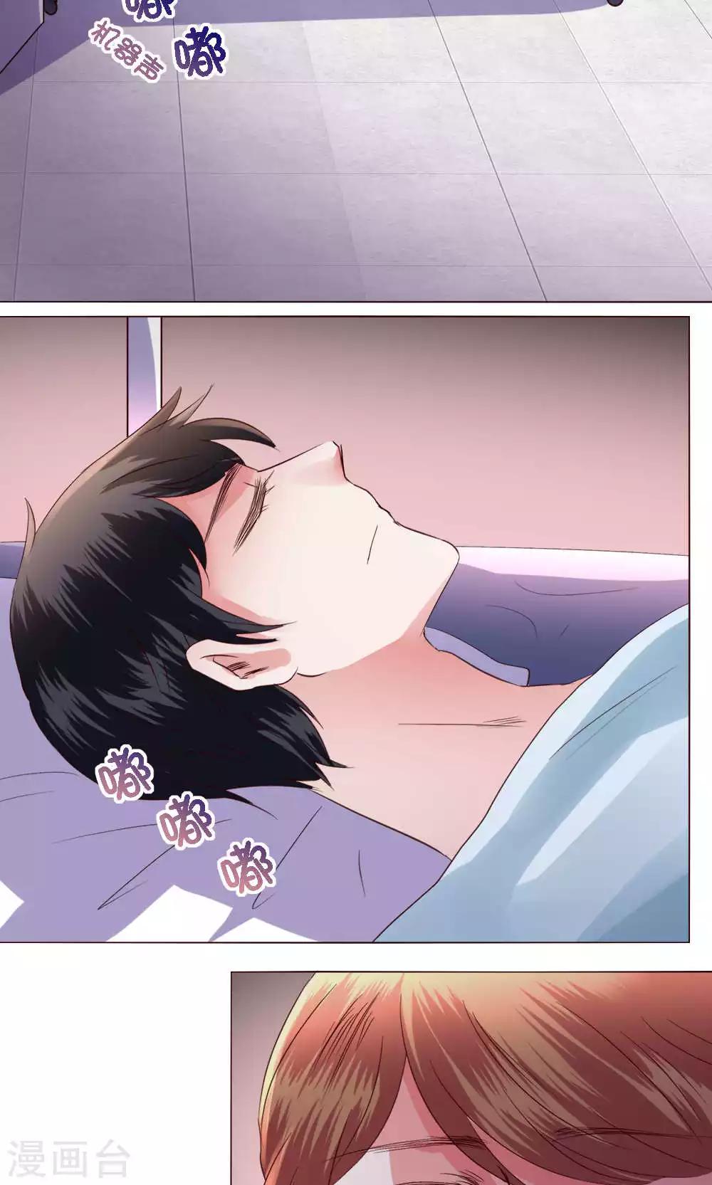 第58话 不知所措(1/2)-第58话