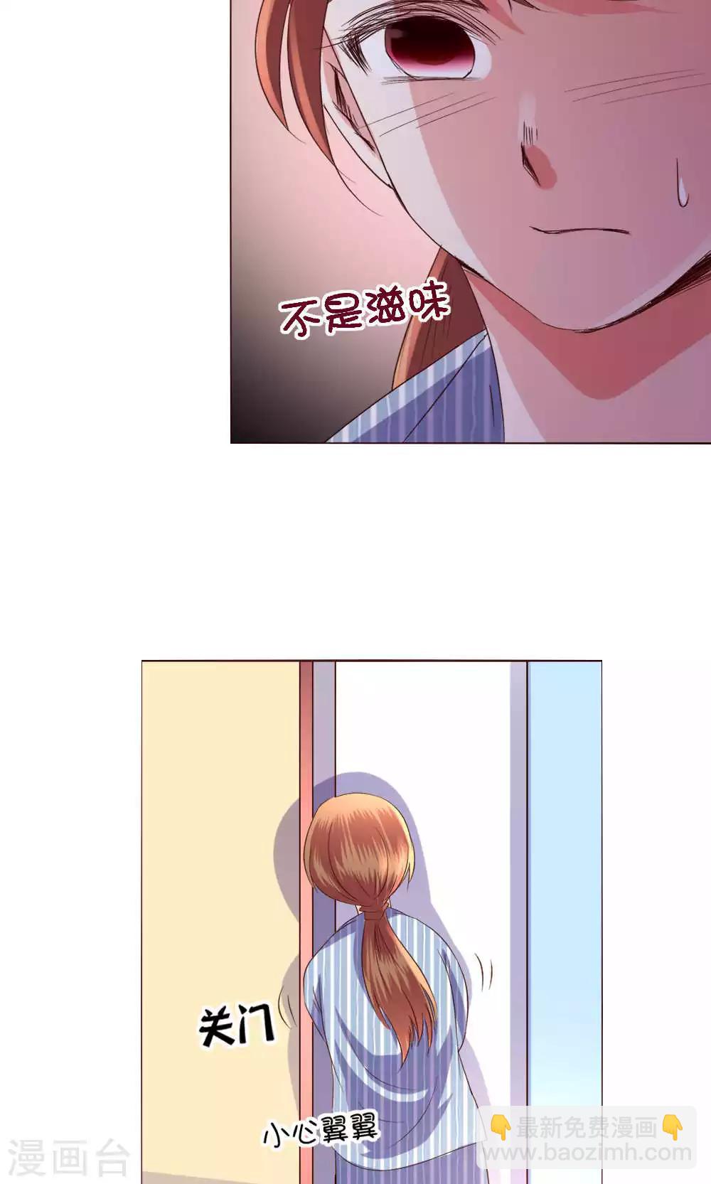 第58话 不知所措(1/2)-第58话