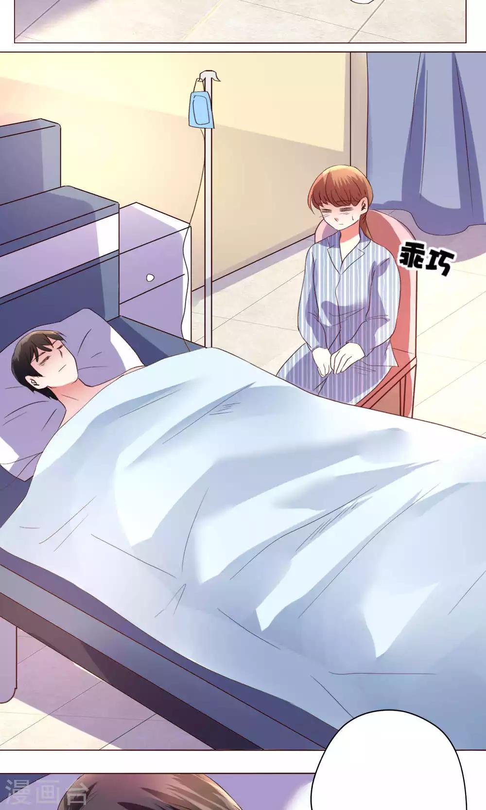 第58话 不知所措(1/2)-第58话