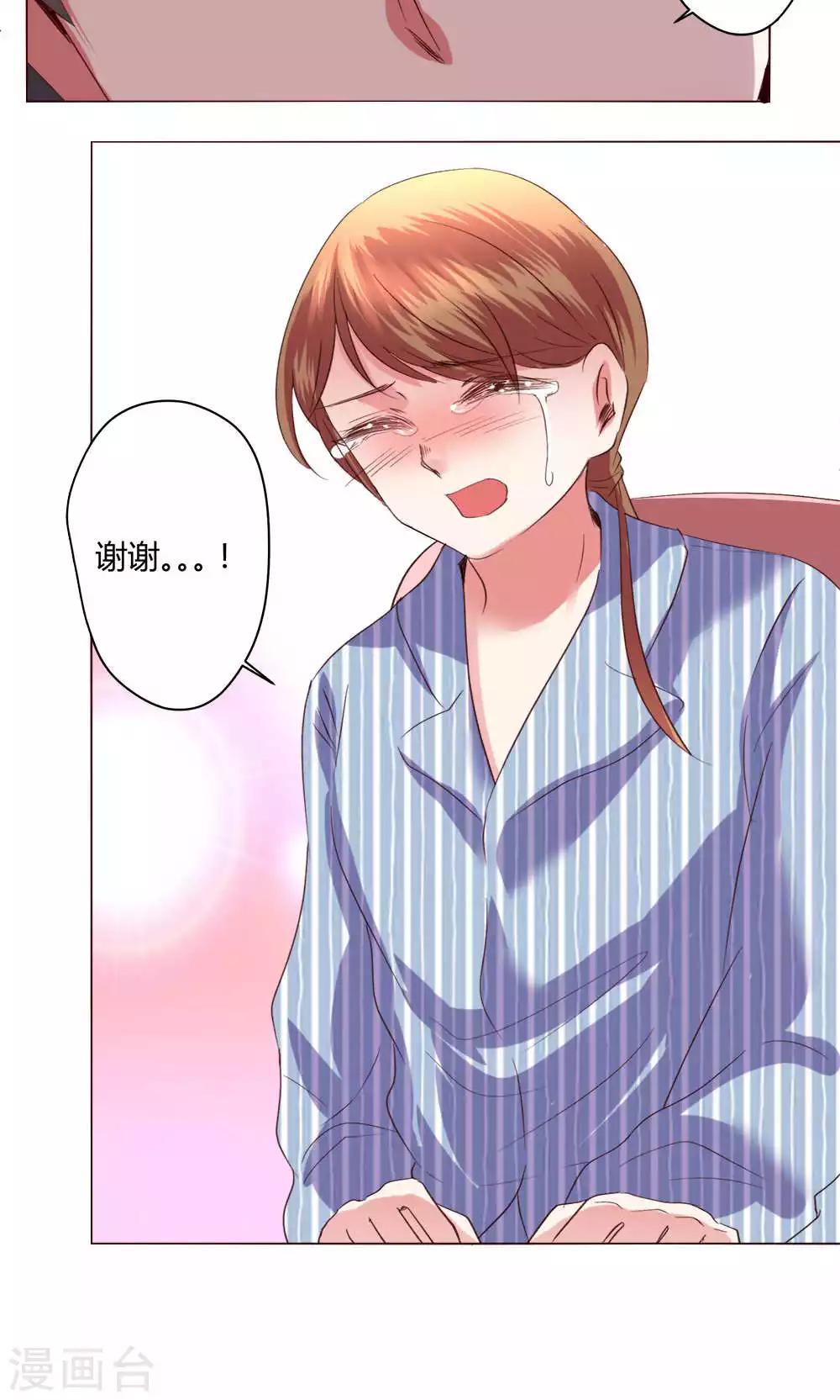 第58话 不知所措(1/2)-第58话