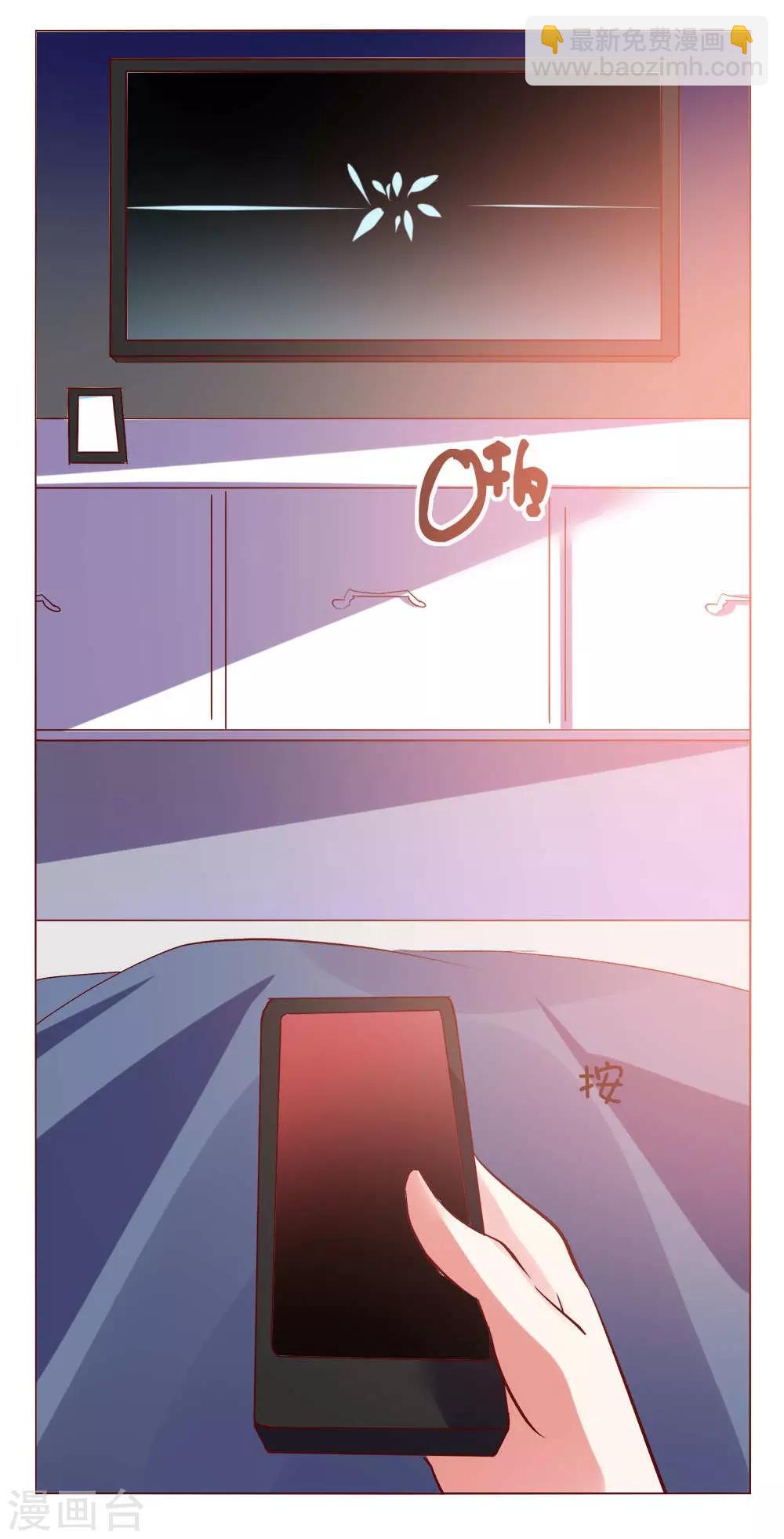 第60话 压抑的内心-第60话