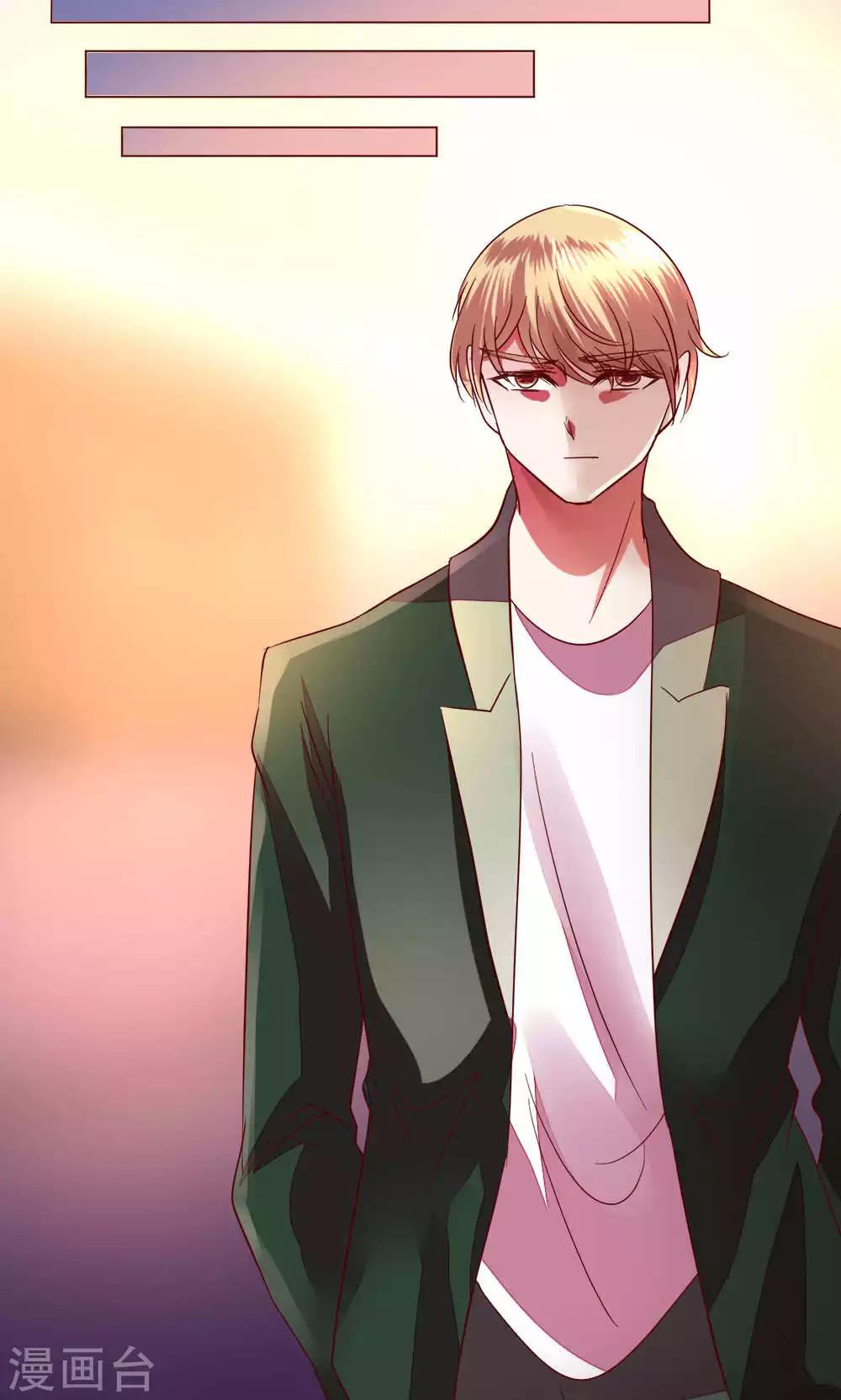 第62话 不速之客-第62话