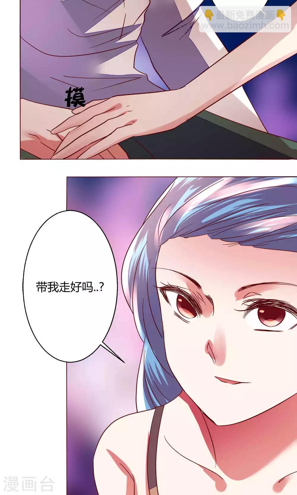 第62话 不速之客-第62话