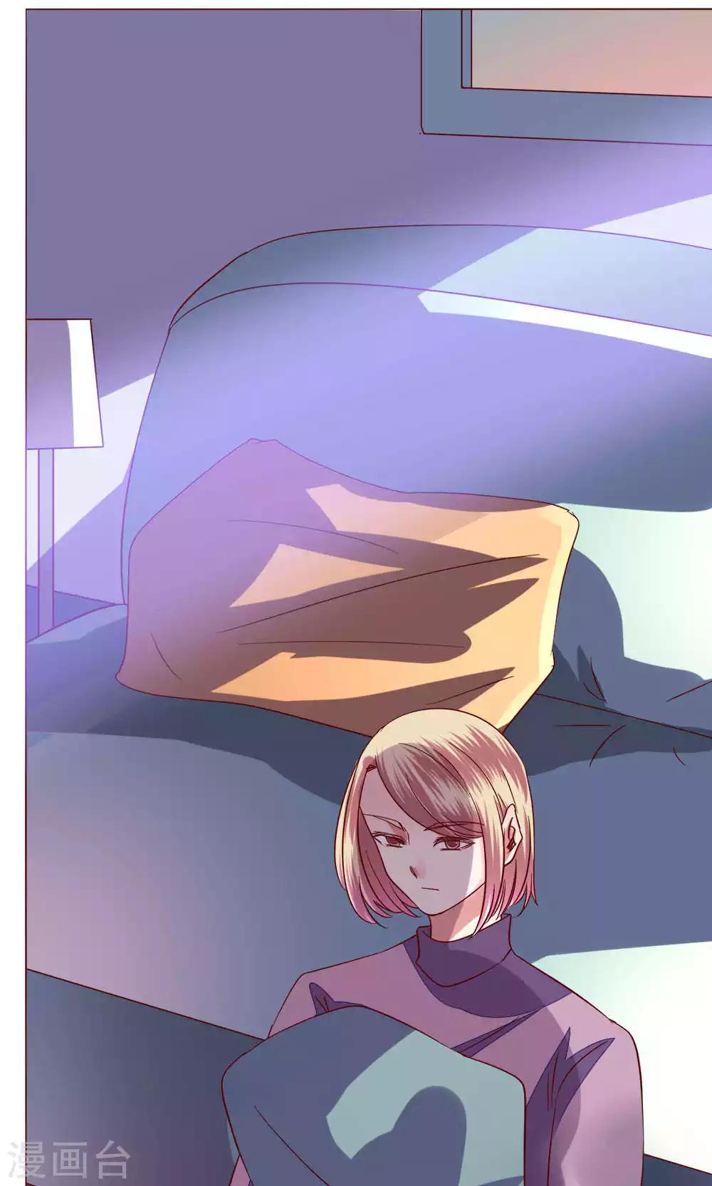 第62话 不速之客-第62话