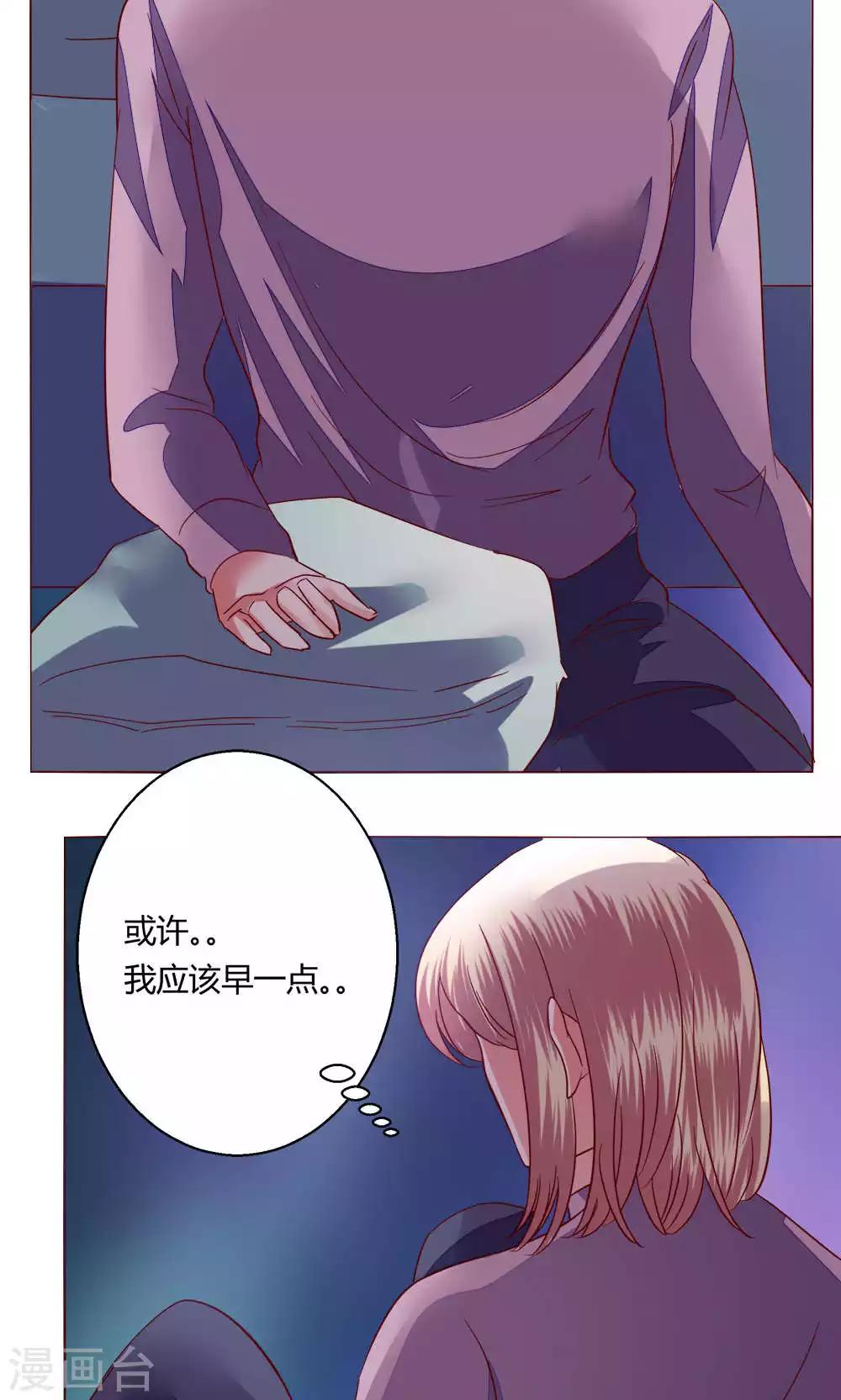 第62话 不速之客-第62话