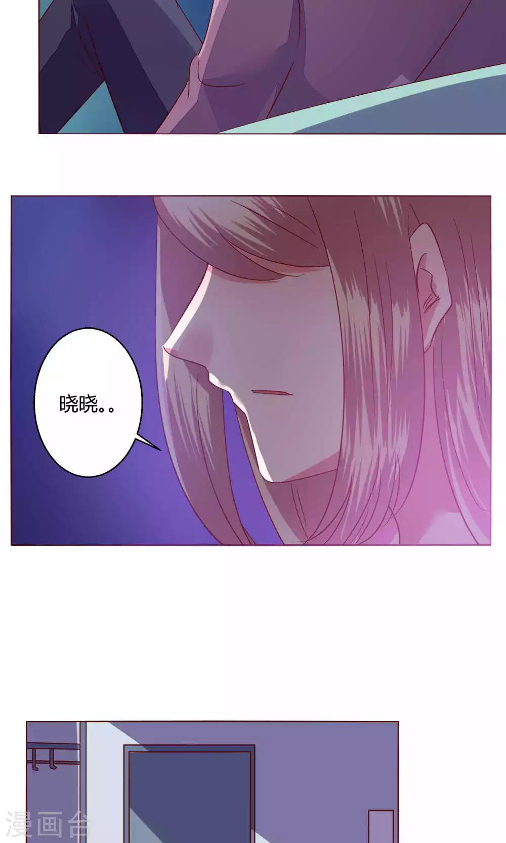 第62话 不速之客-第62话