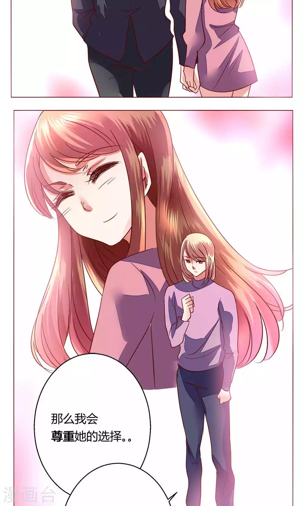 第62话 不速之客-第62话