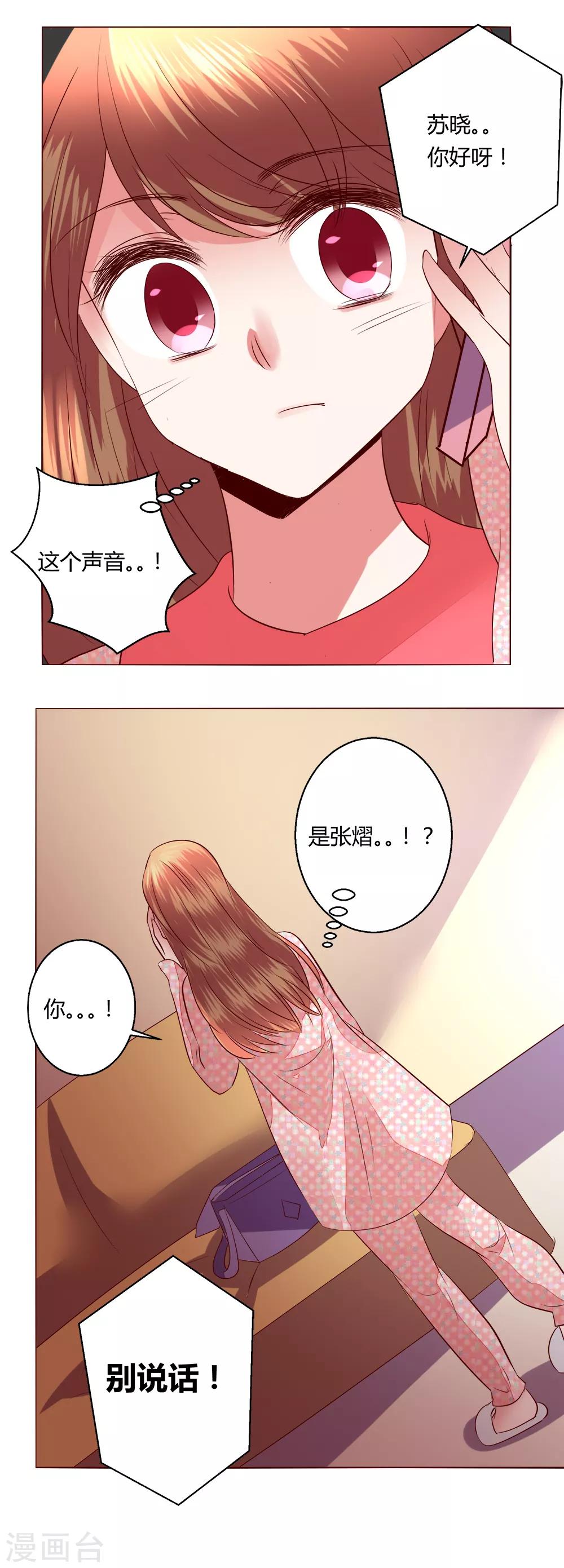 第64话 决断-第64话